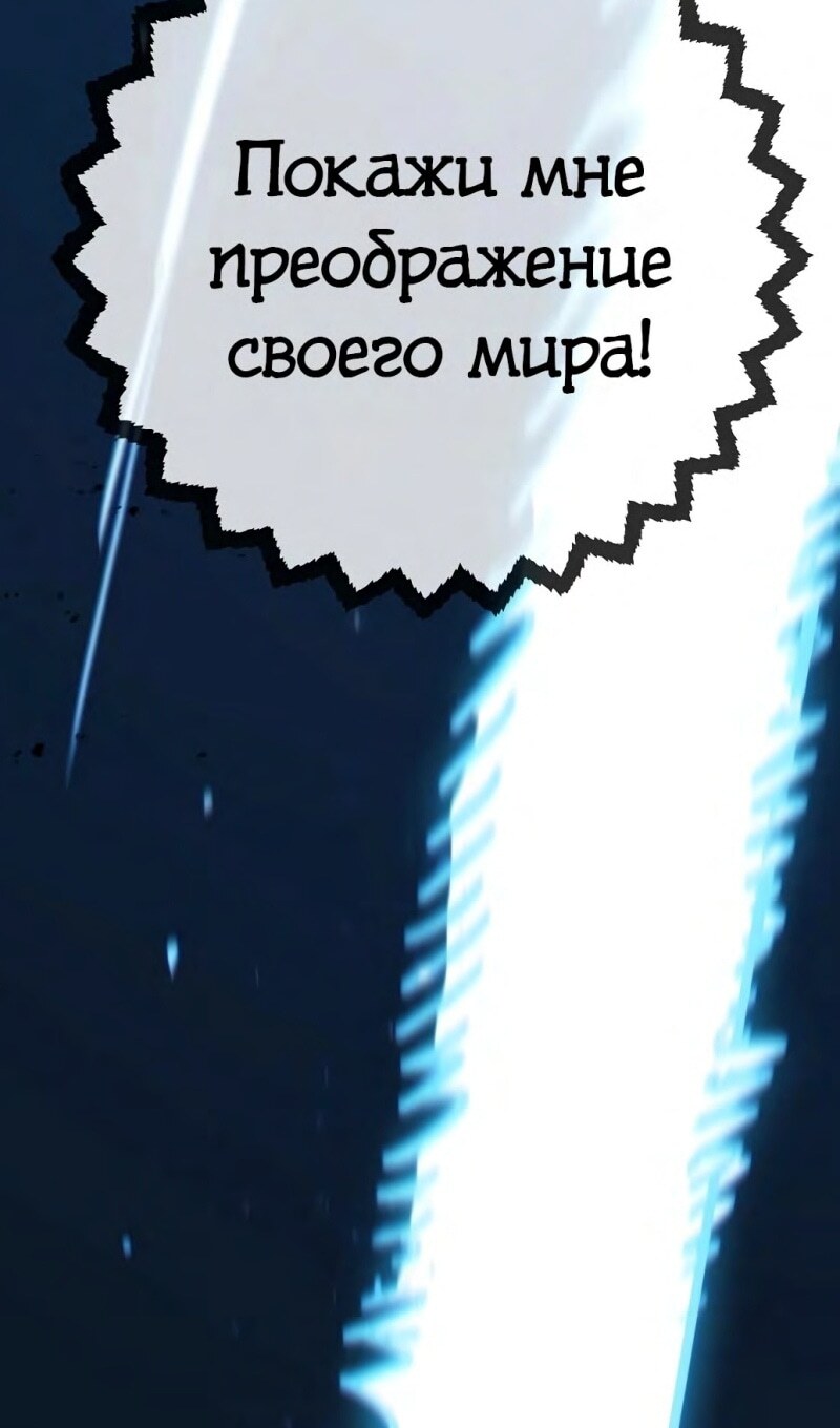 Страница 118