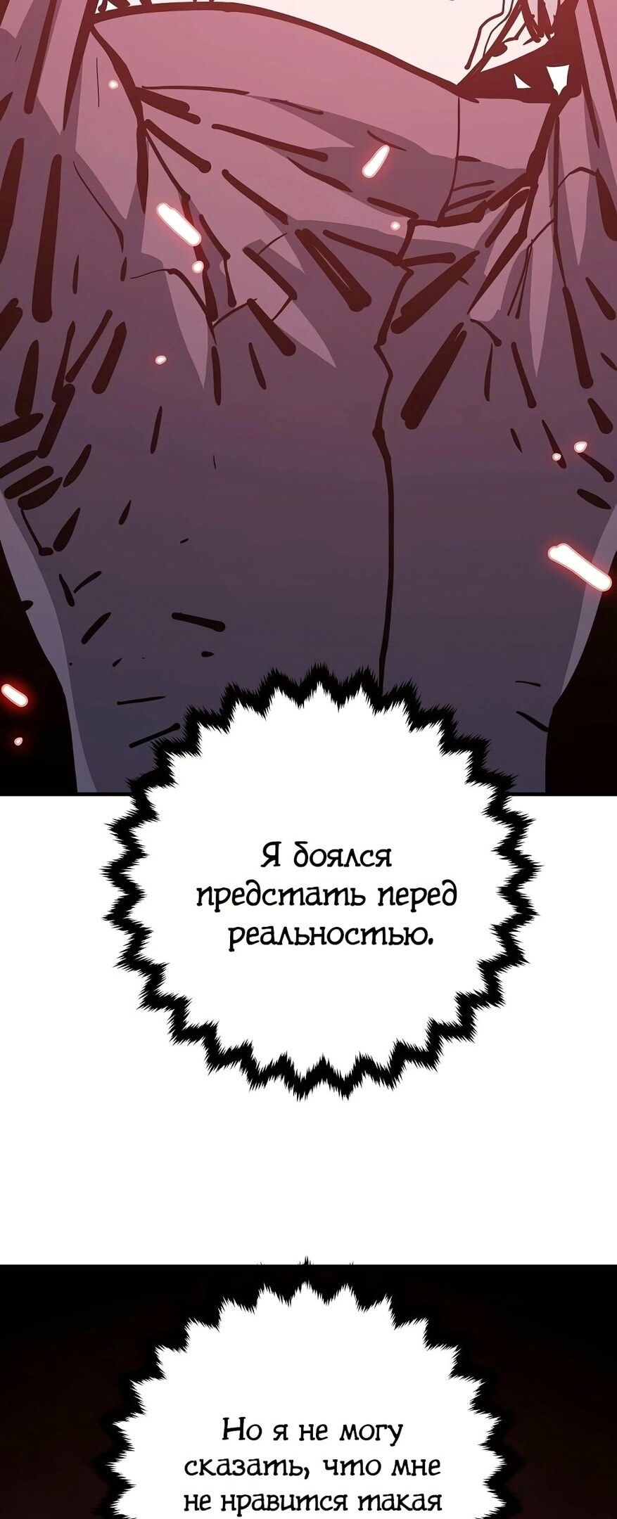 Страница 76