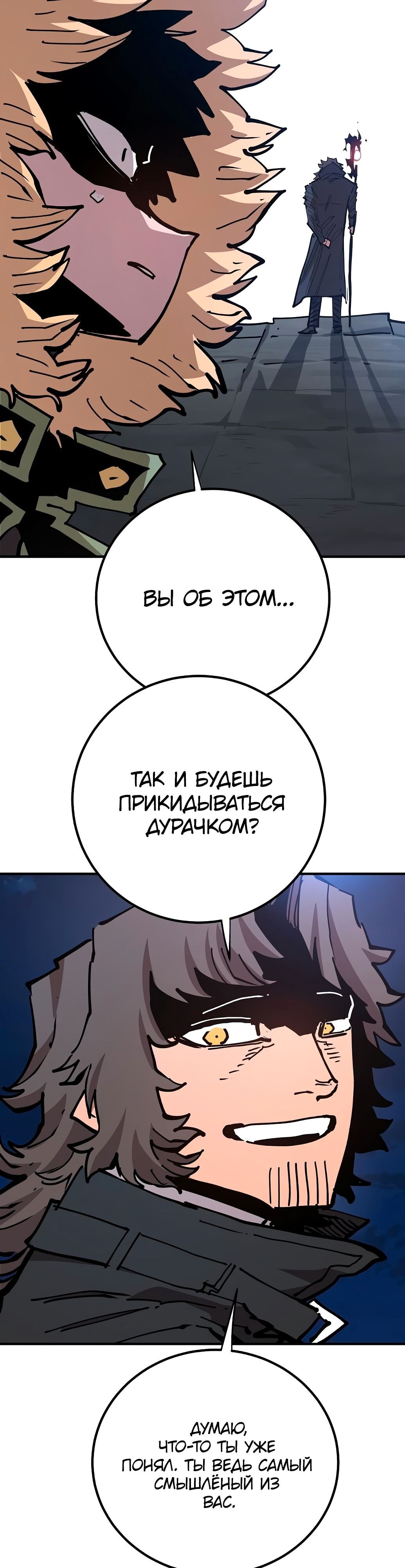 Страница 58