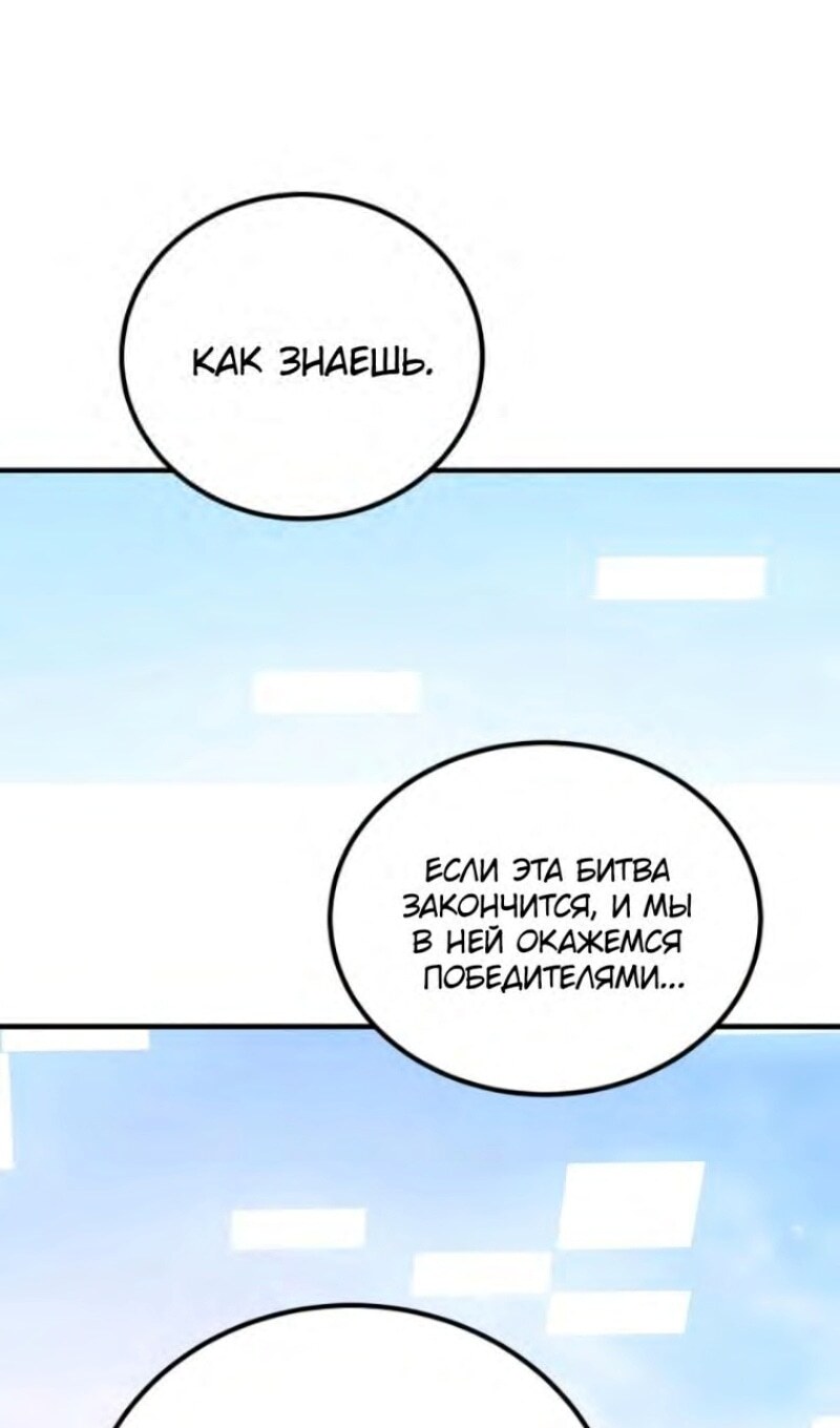 Страница 90