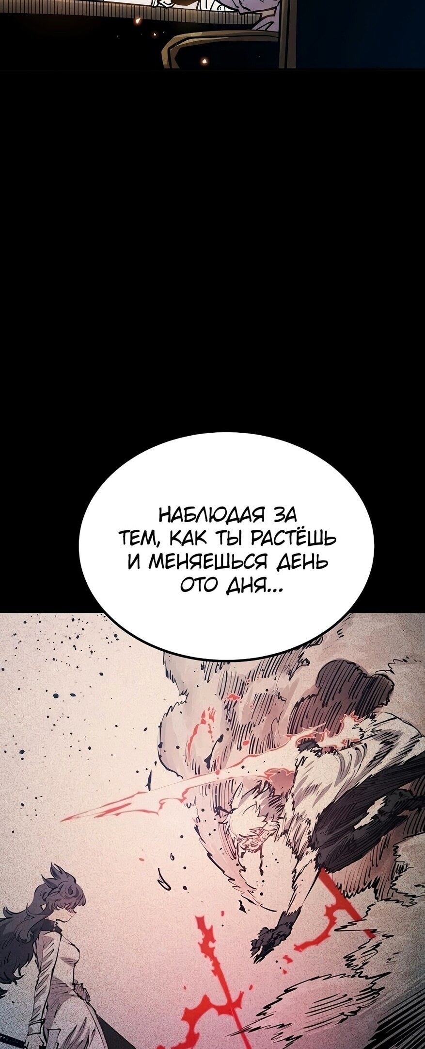 Страница 62