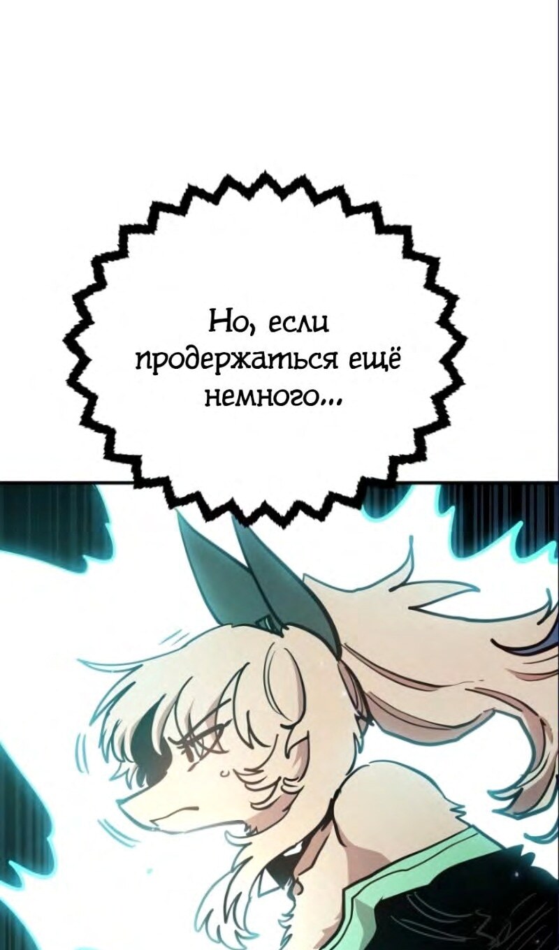 Страница 60