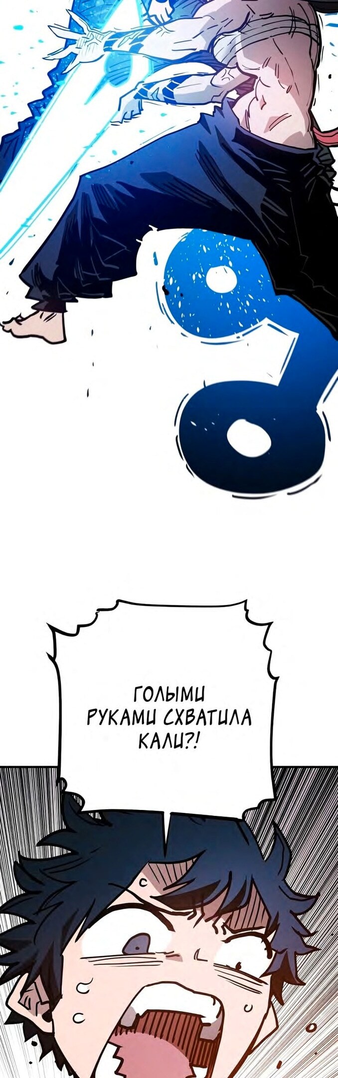 Страница 56