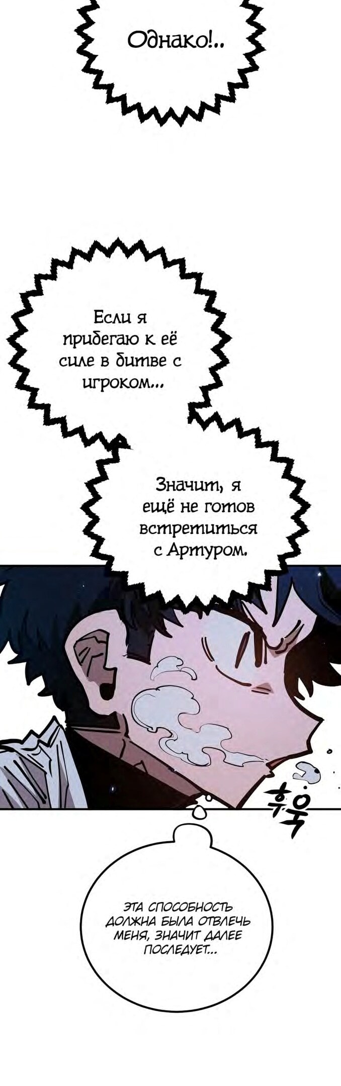 Страница 53
