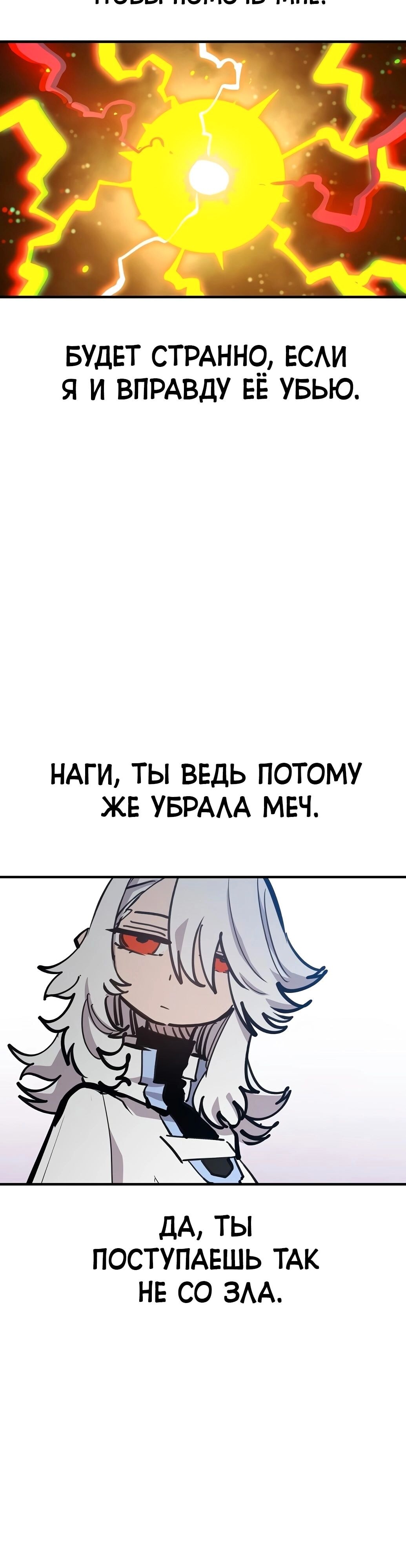 Страница 53
