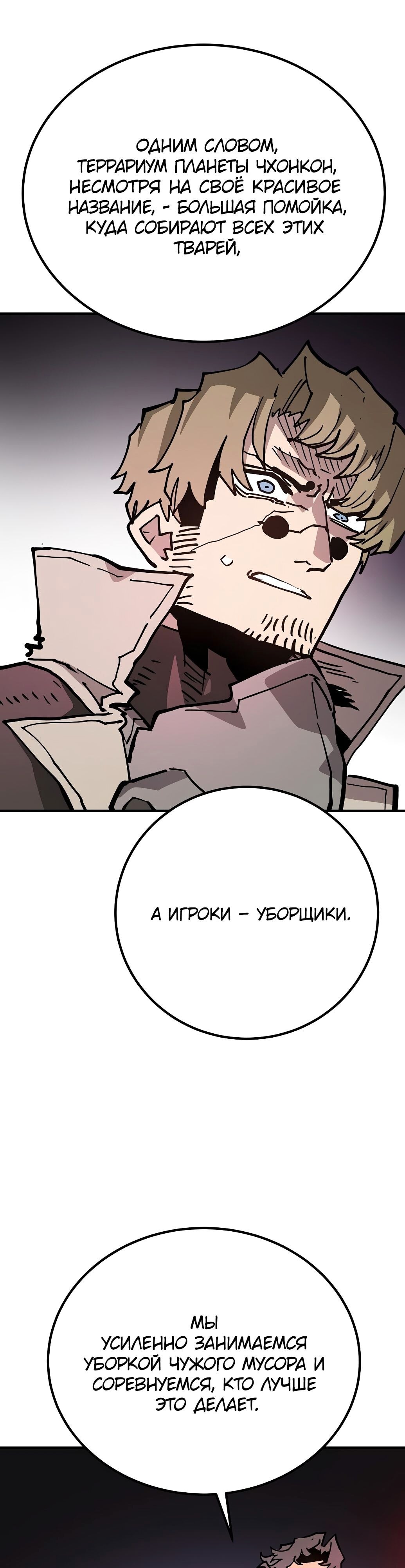 Страница 43