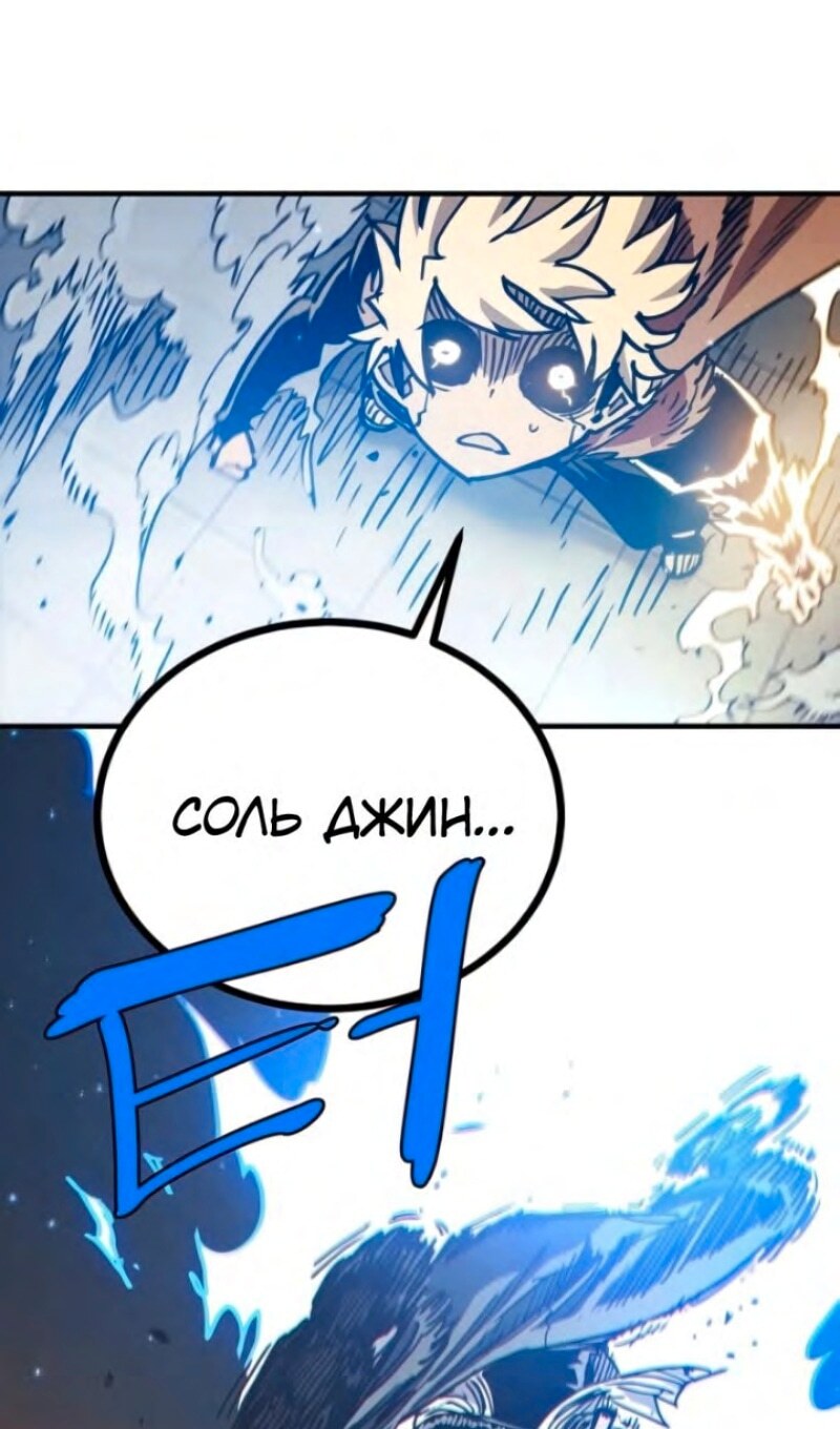 Страница 83