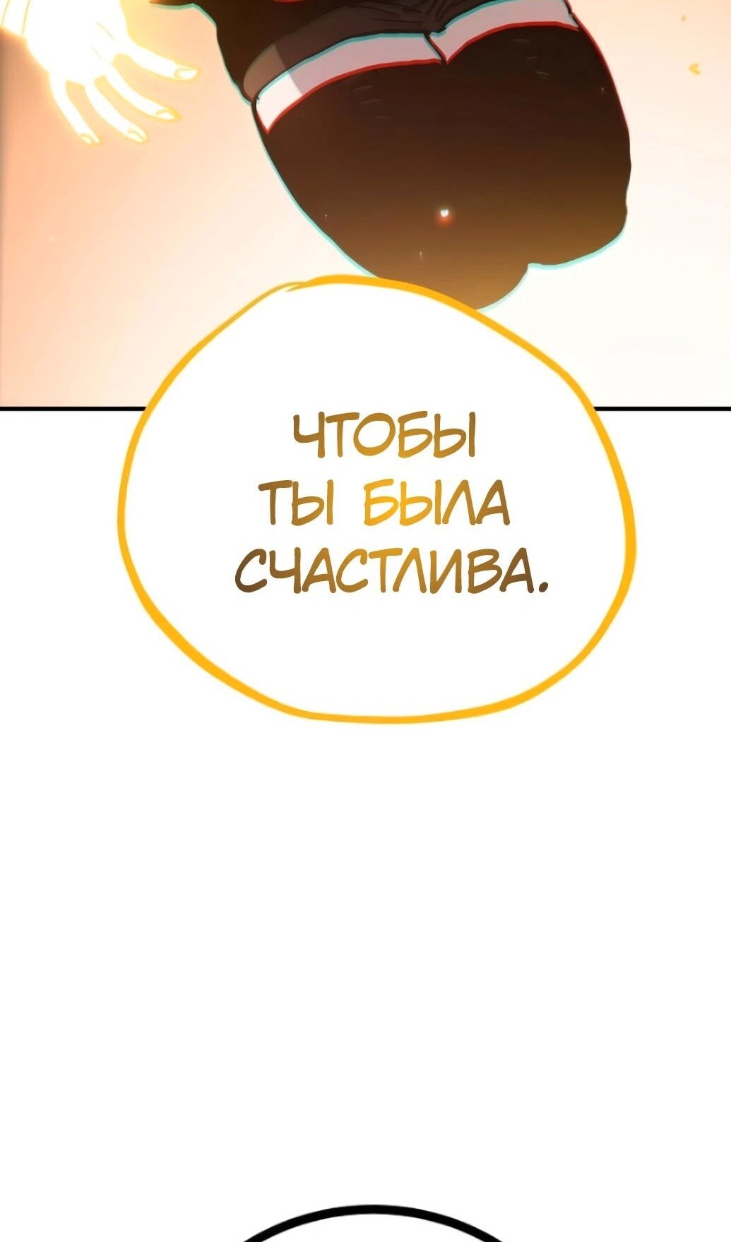 Страница 72