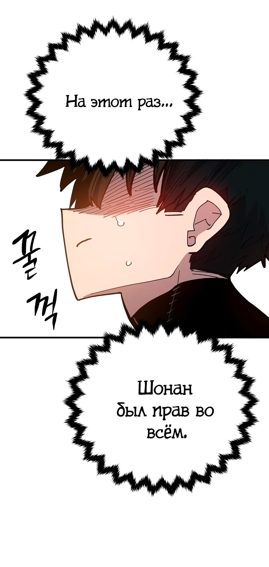 Страница 43