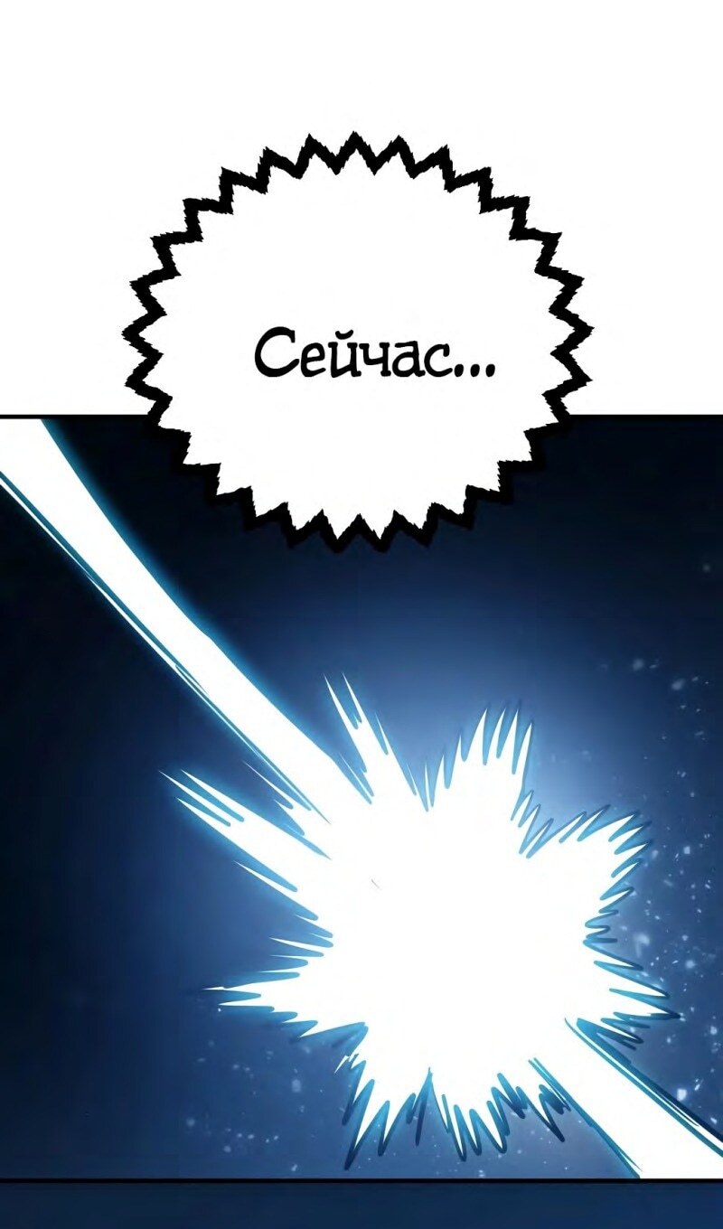 Страница 116