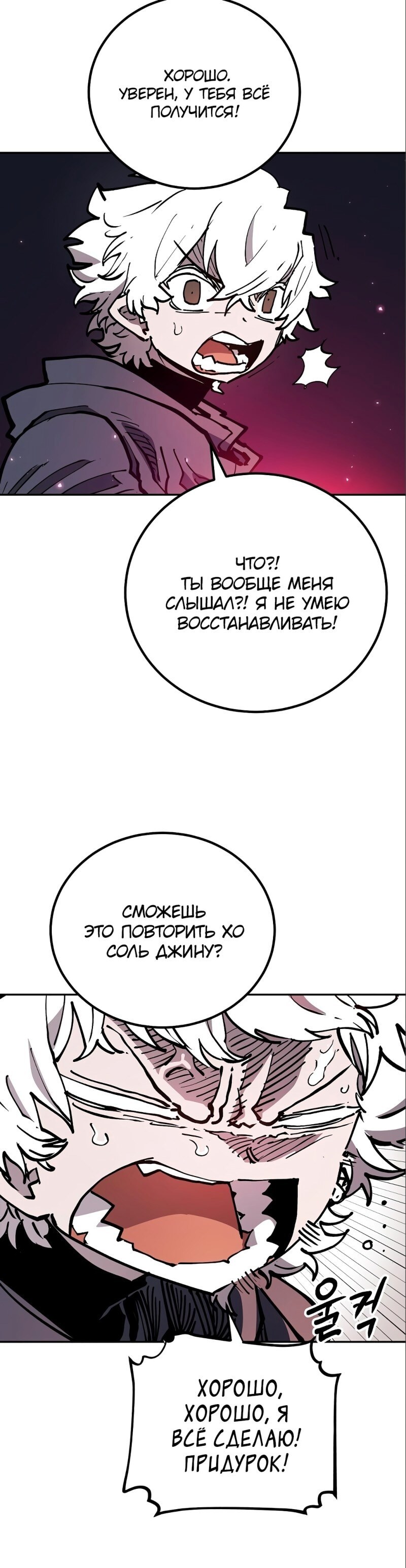 Страница 34