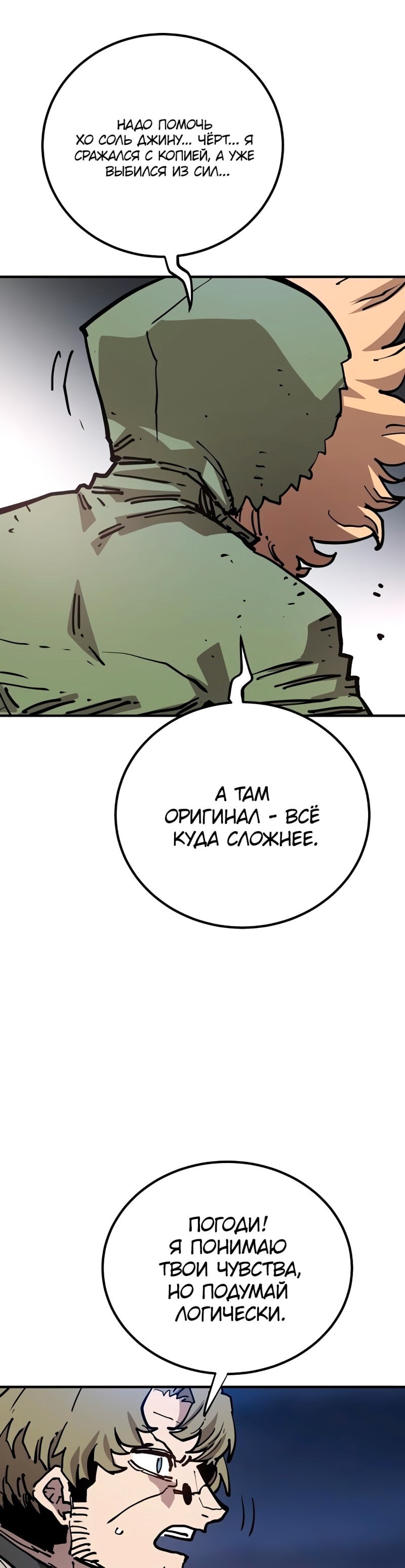 Страница 49