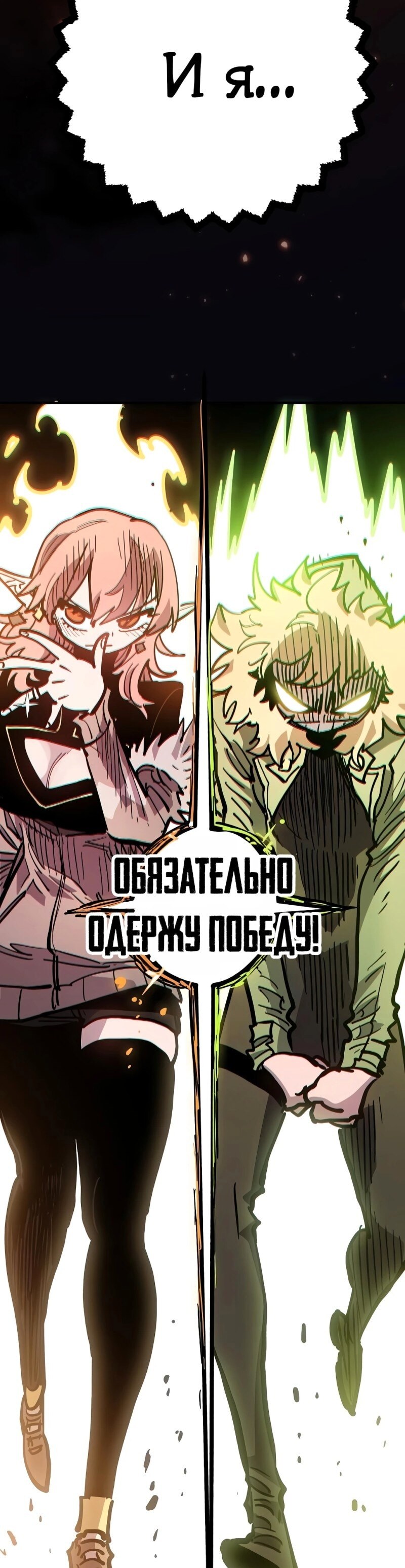 Страница 56