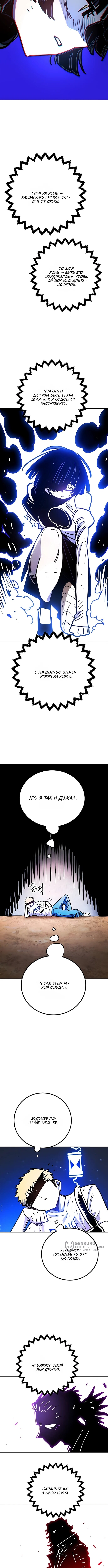 Страница 9