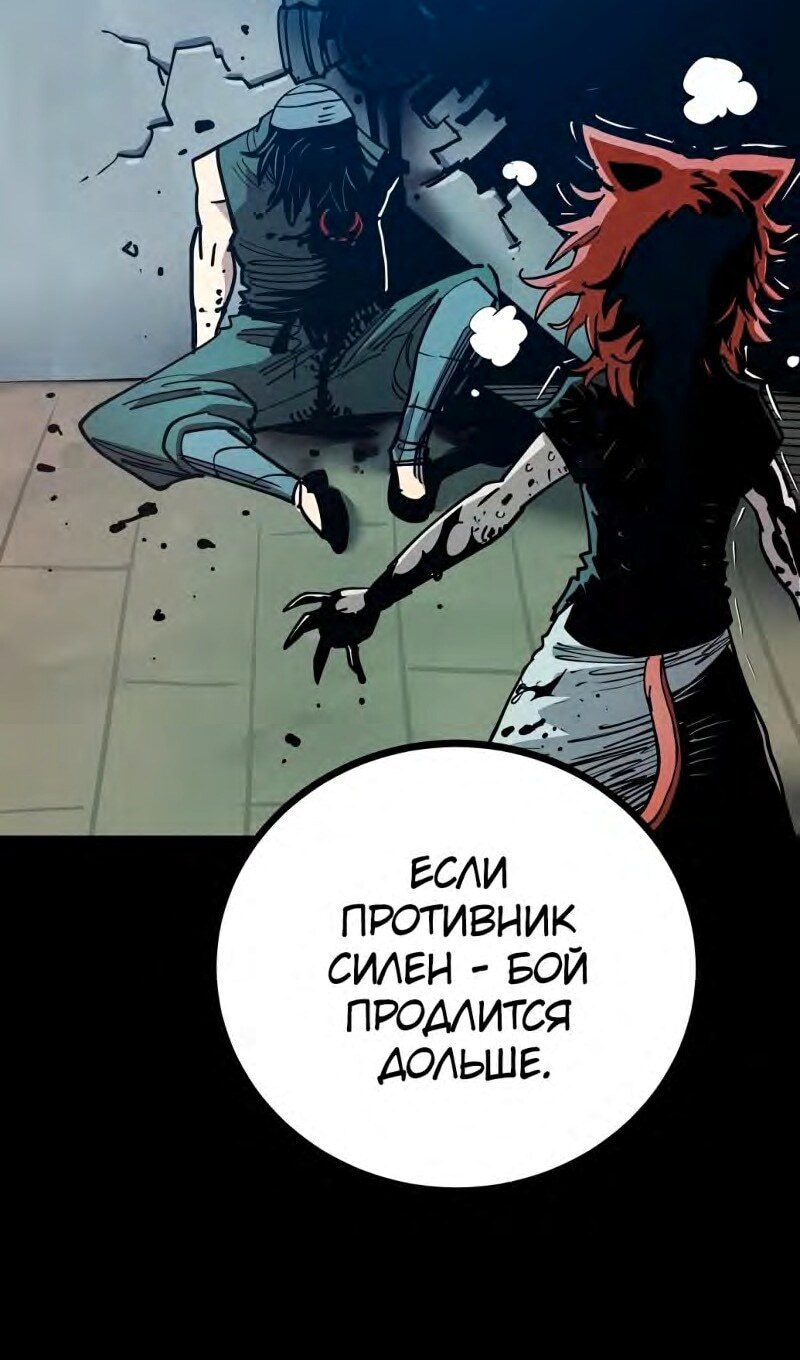 Страница 99