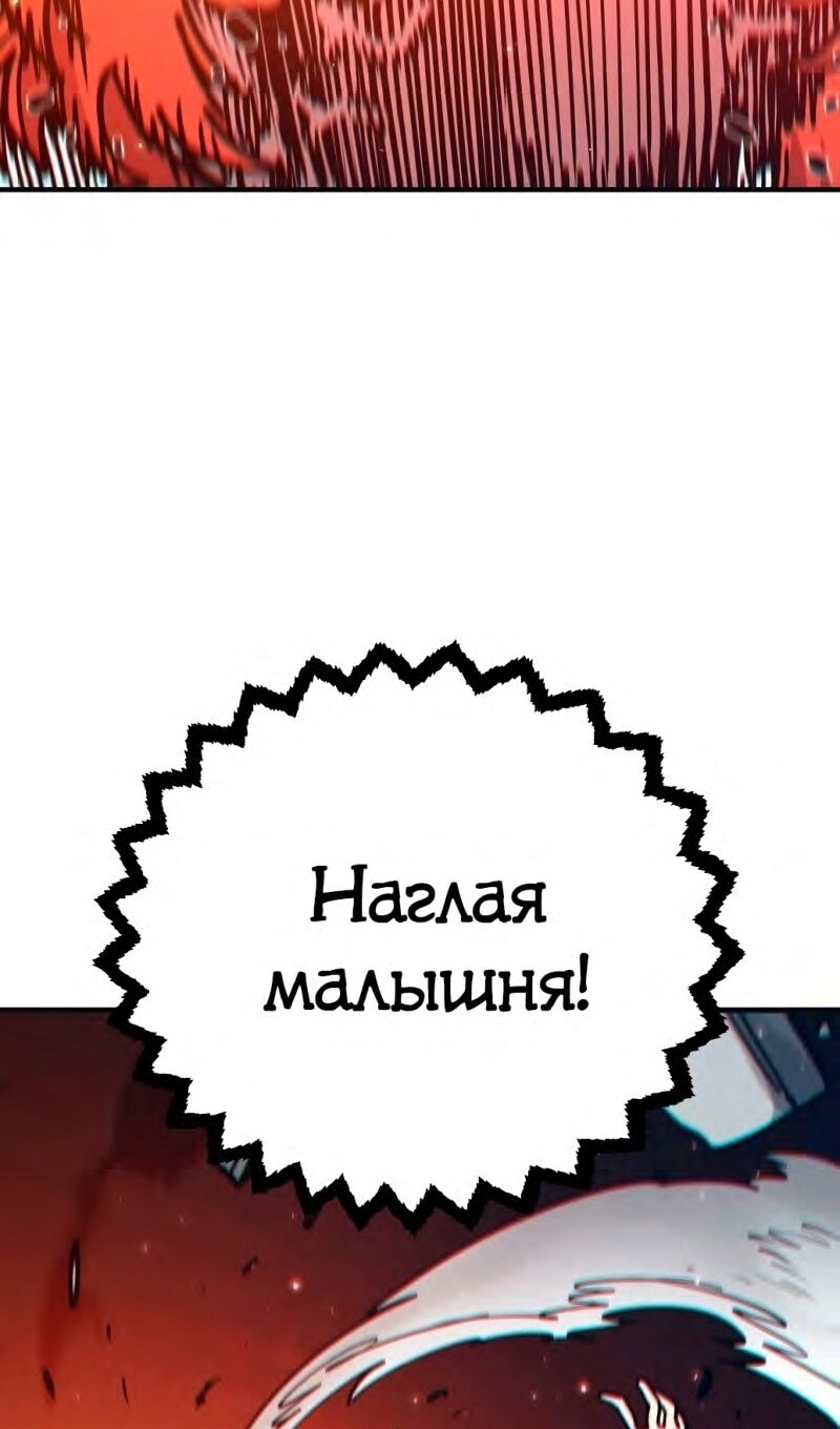 Страница 66