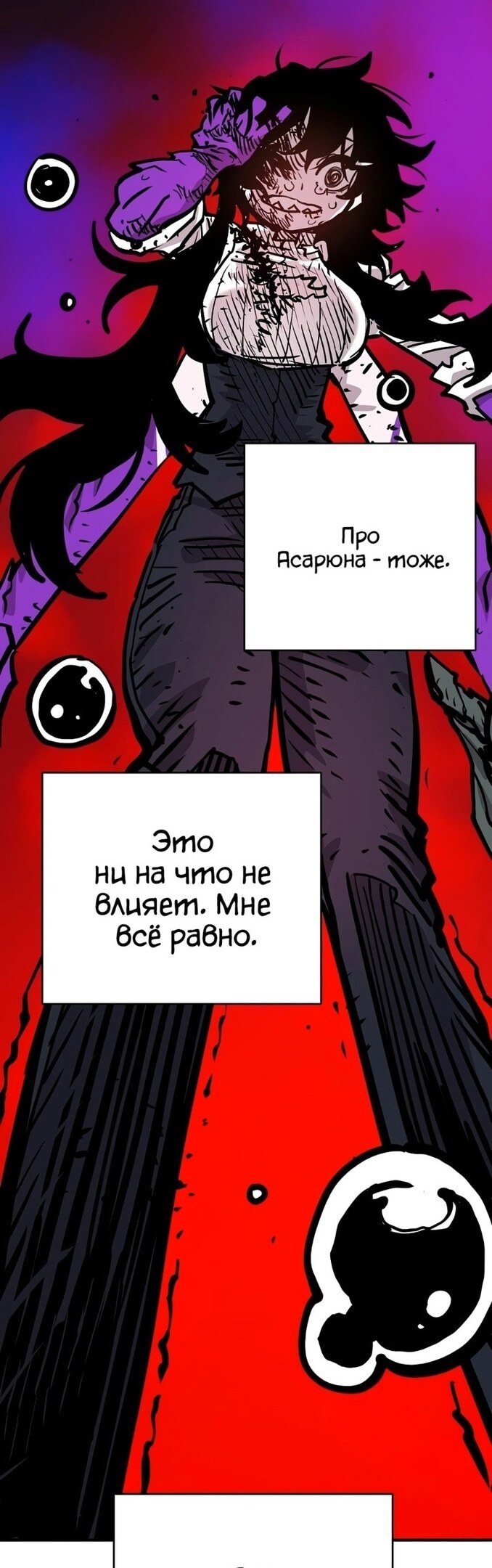 Страница 45