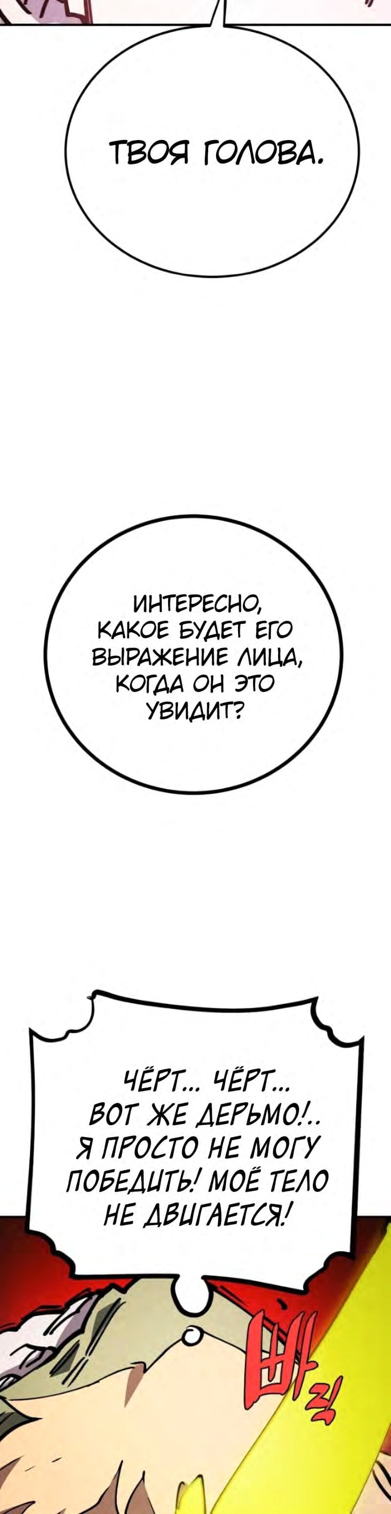Страница 46