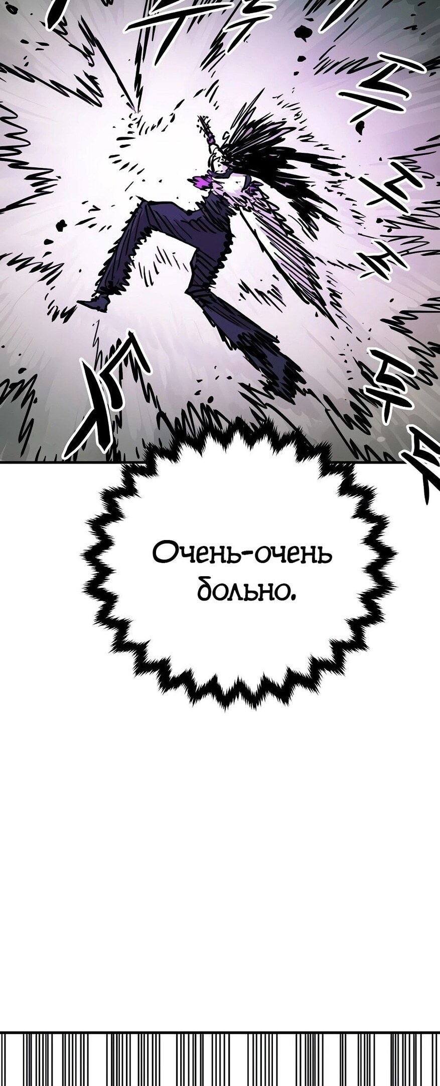 Страница 81