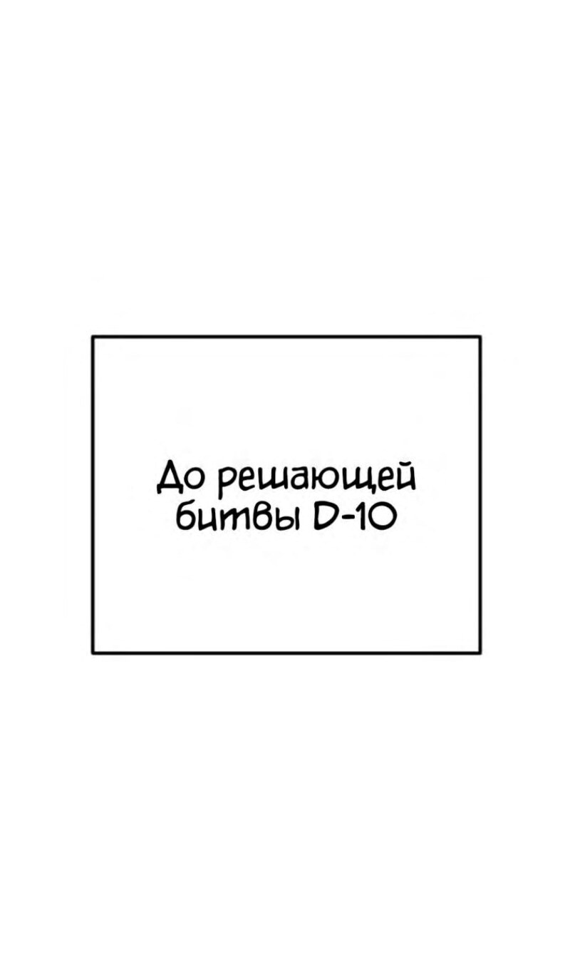 Страница 113