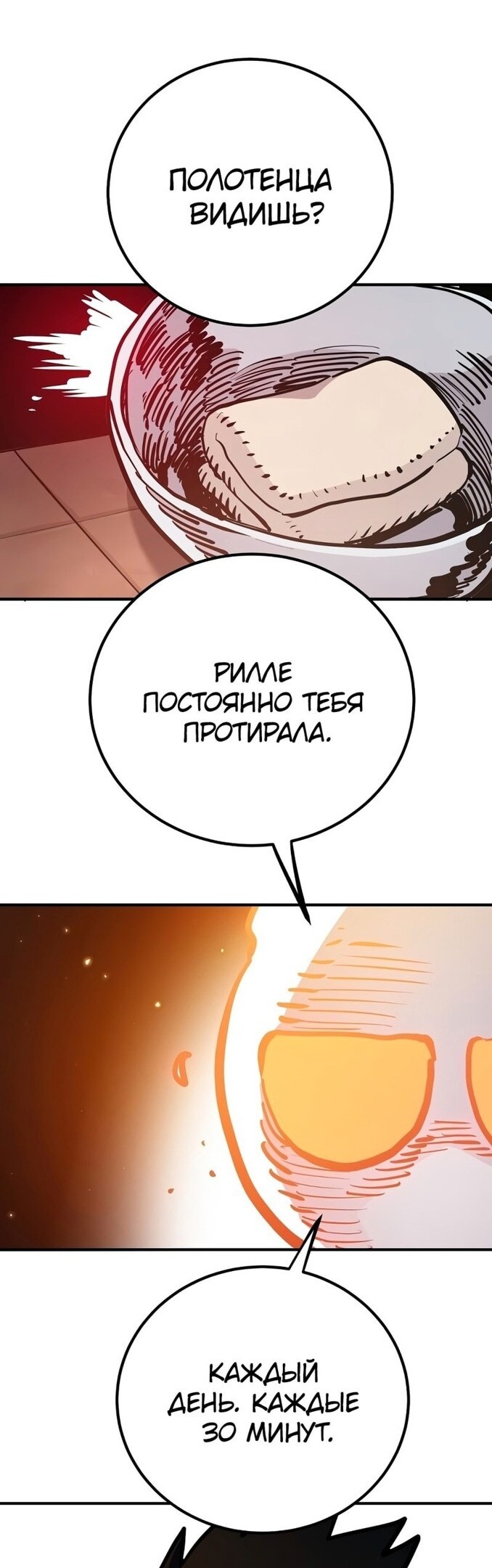 Страница 43