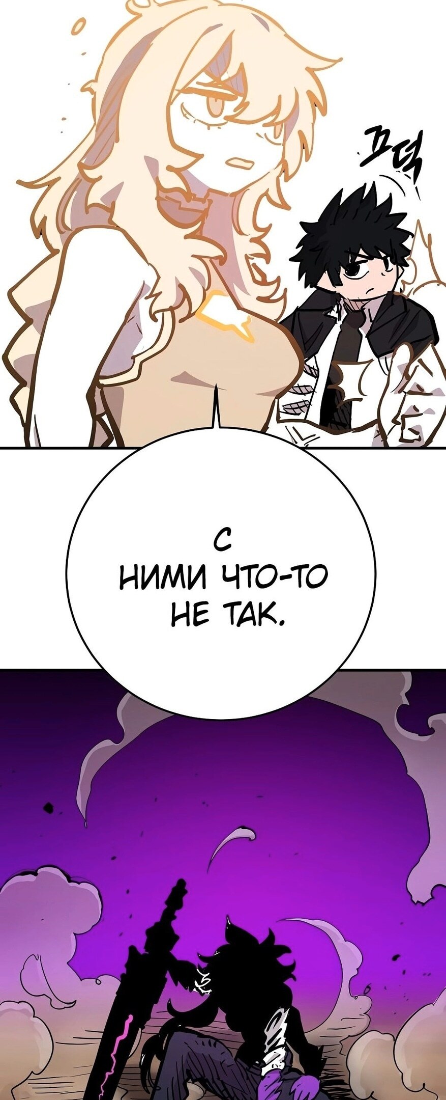 Страница 83
