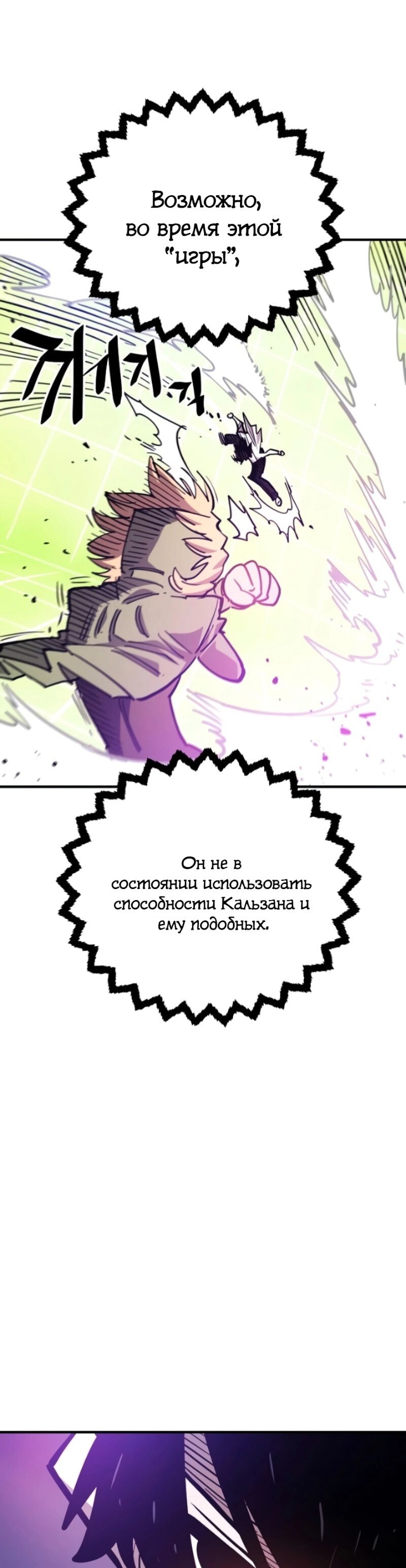 Страница 40