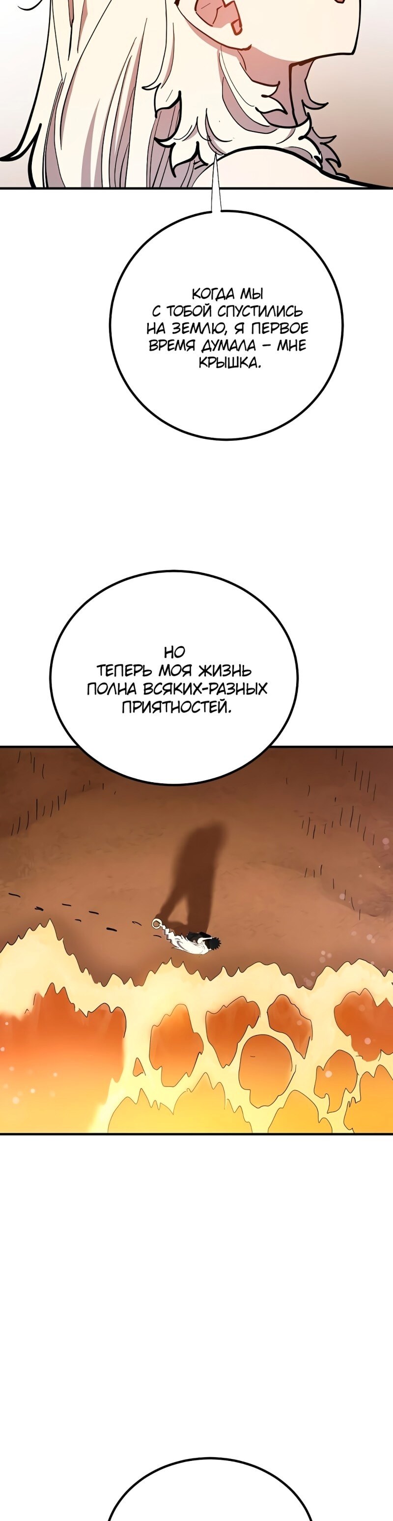Страница 46