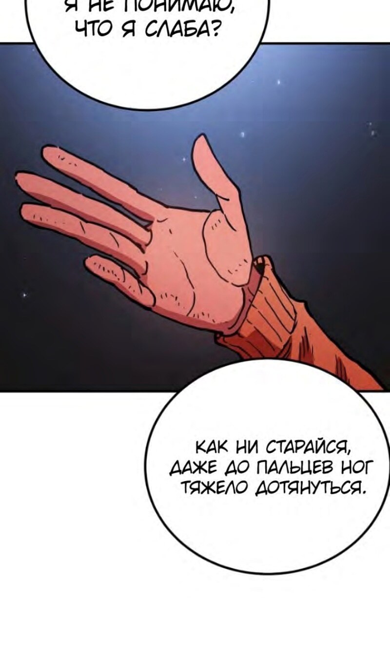 Страница 105