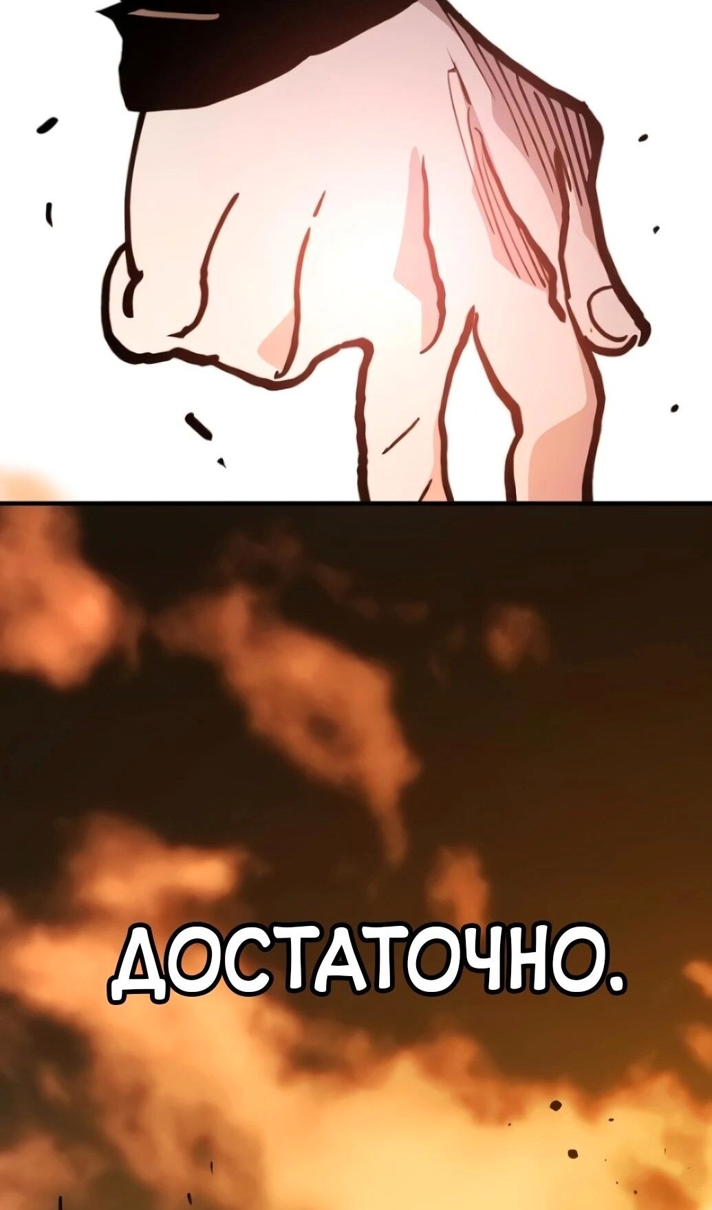 Страница 79