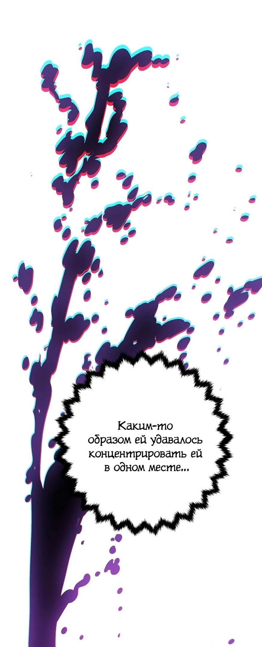 Страница 65