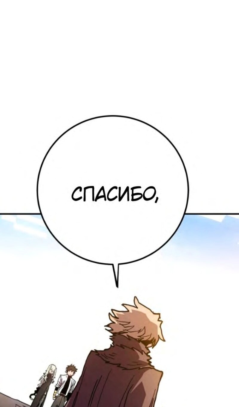 Страница 114