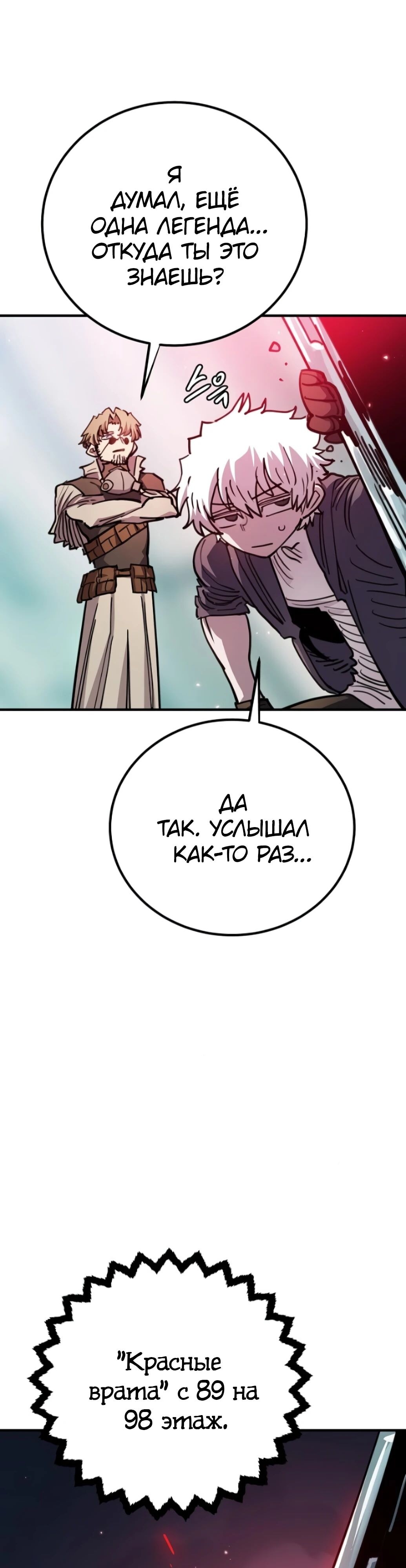Страница 47