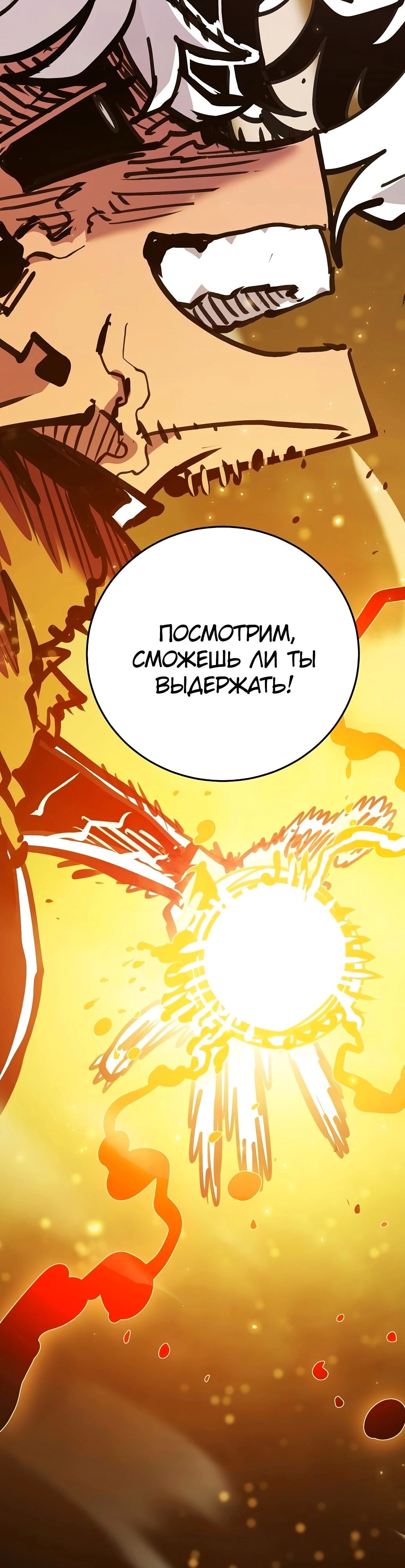 Страница 62