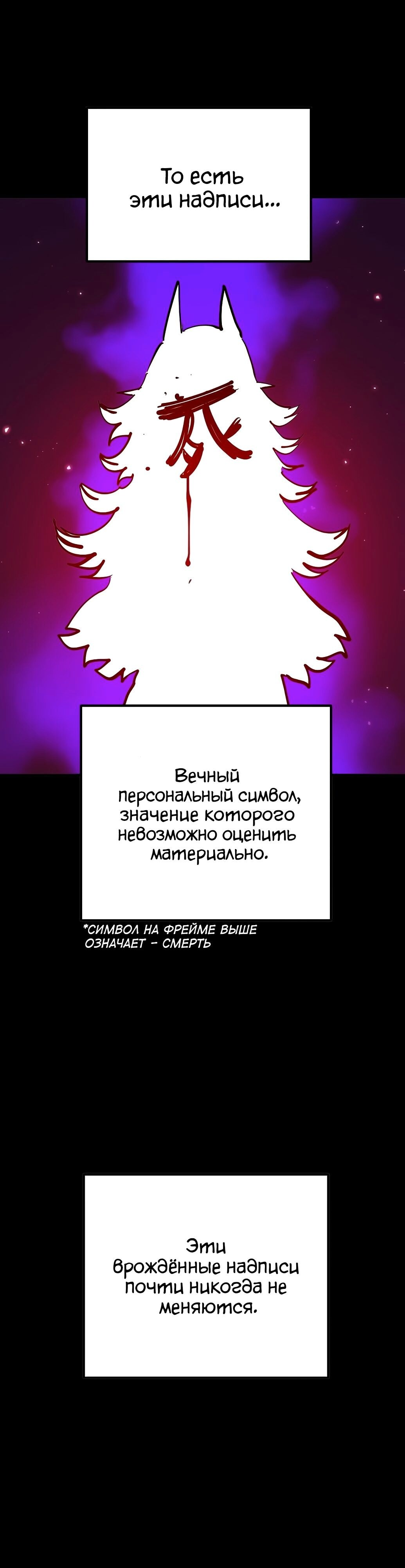 Страница 35