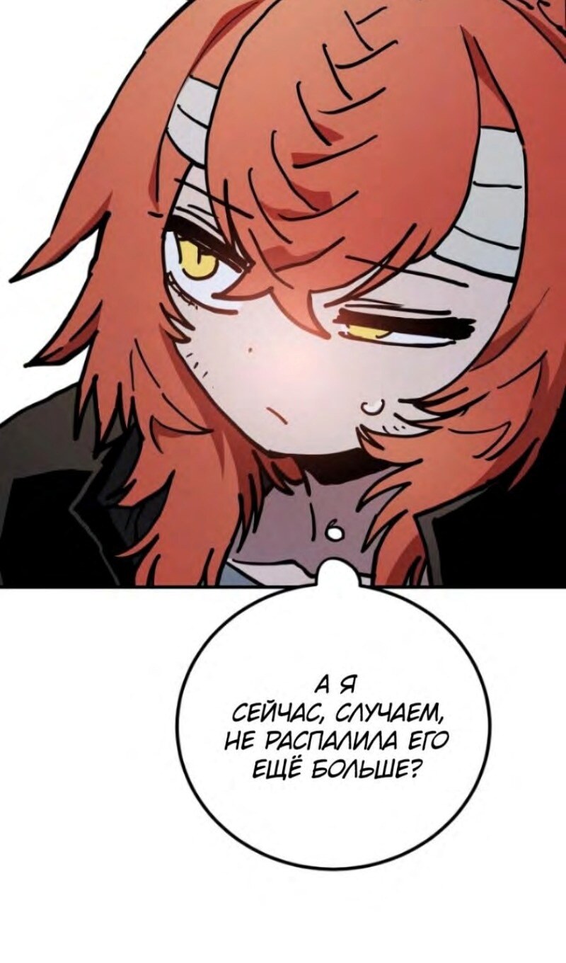 Страница 67