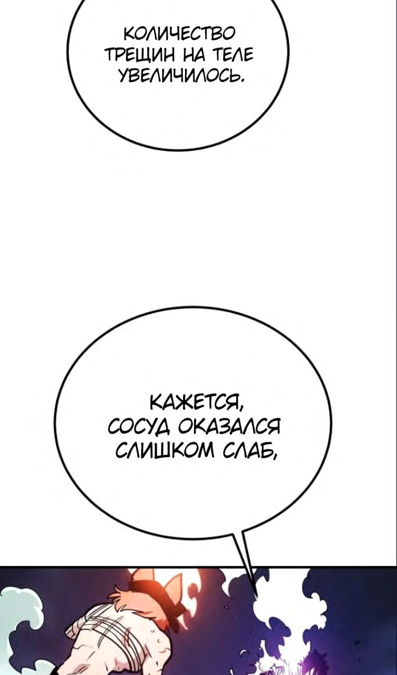 Страница 73