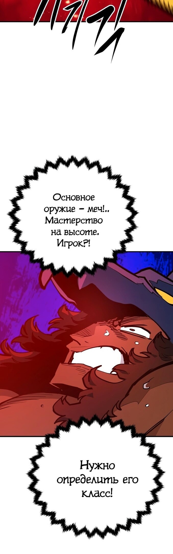 Страница 34