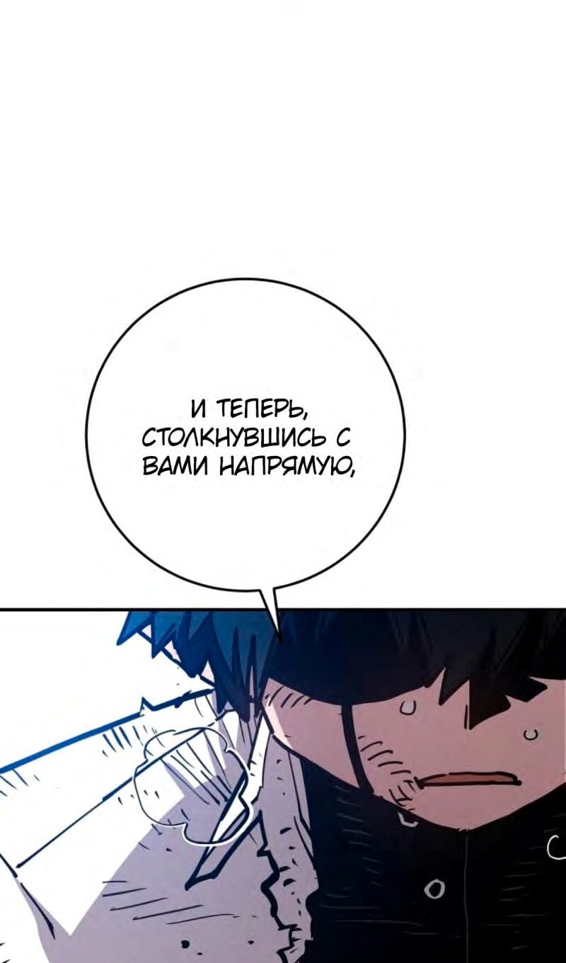 Страница 62