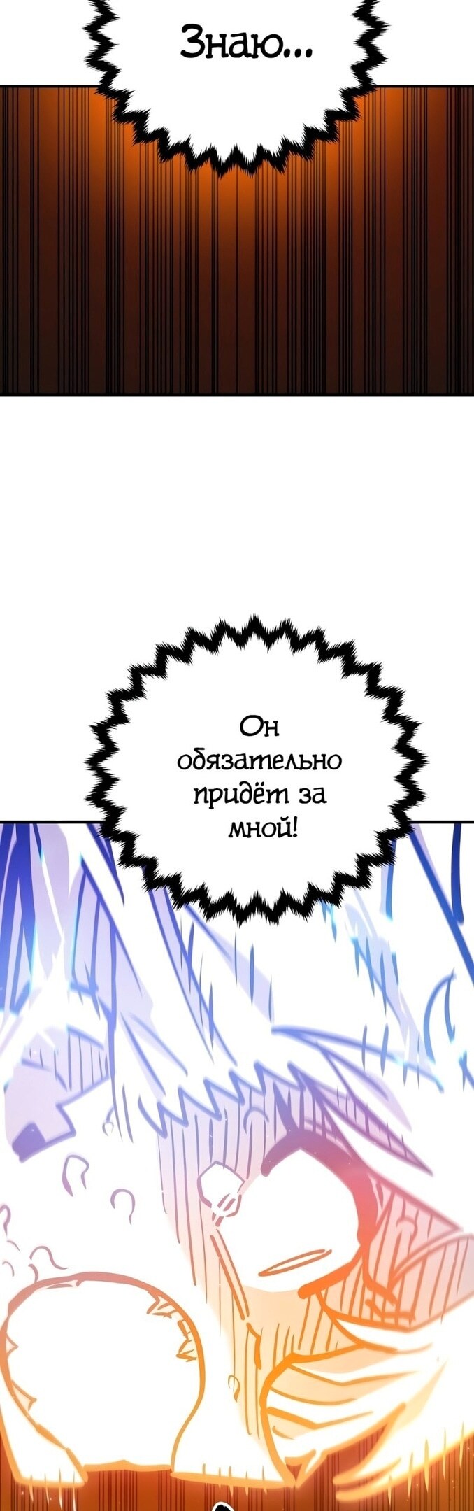 Страница 60