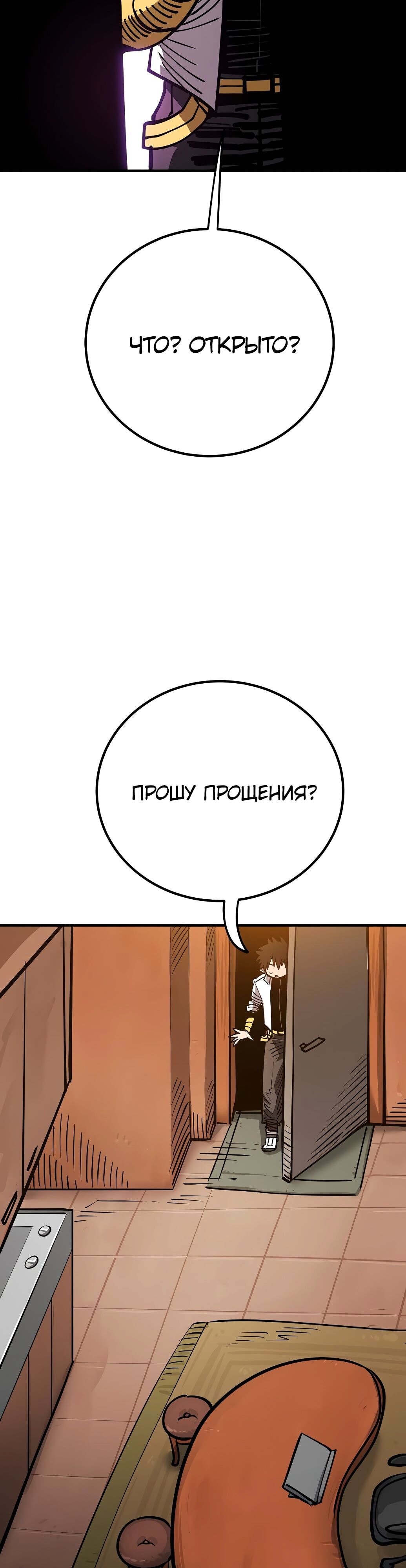 Страница 42
