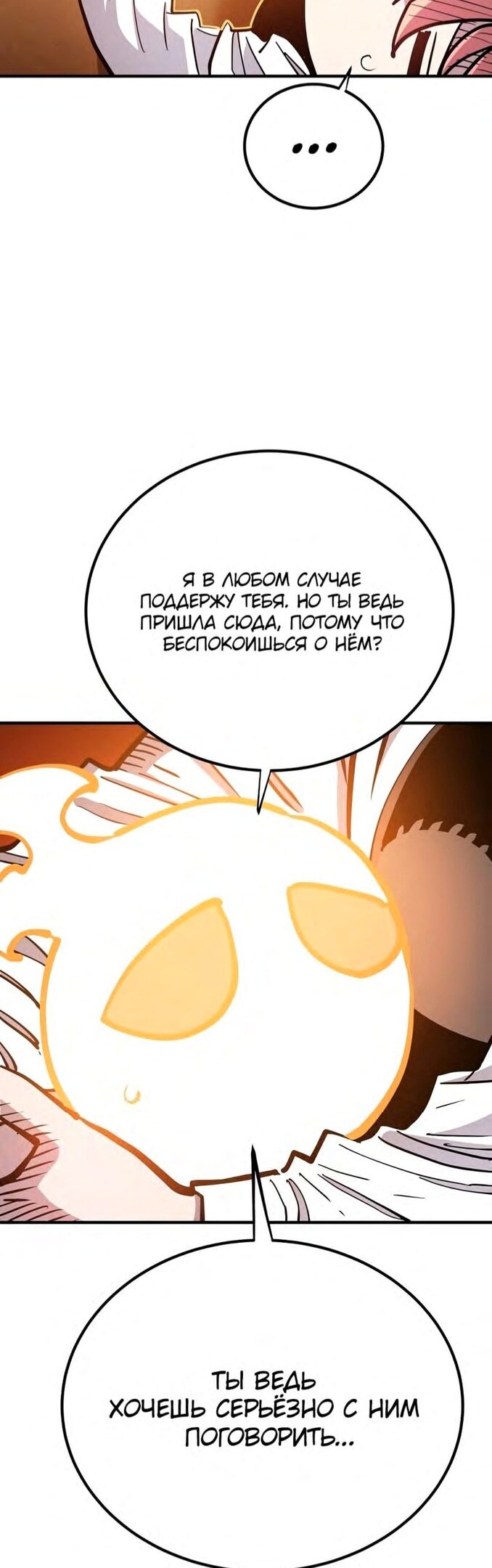 Страница 49