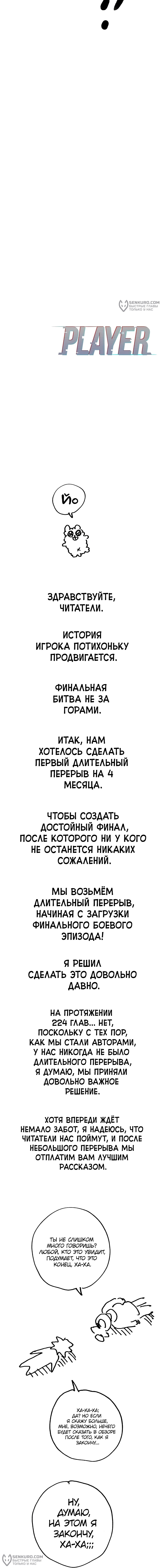 Страница 24