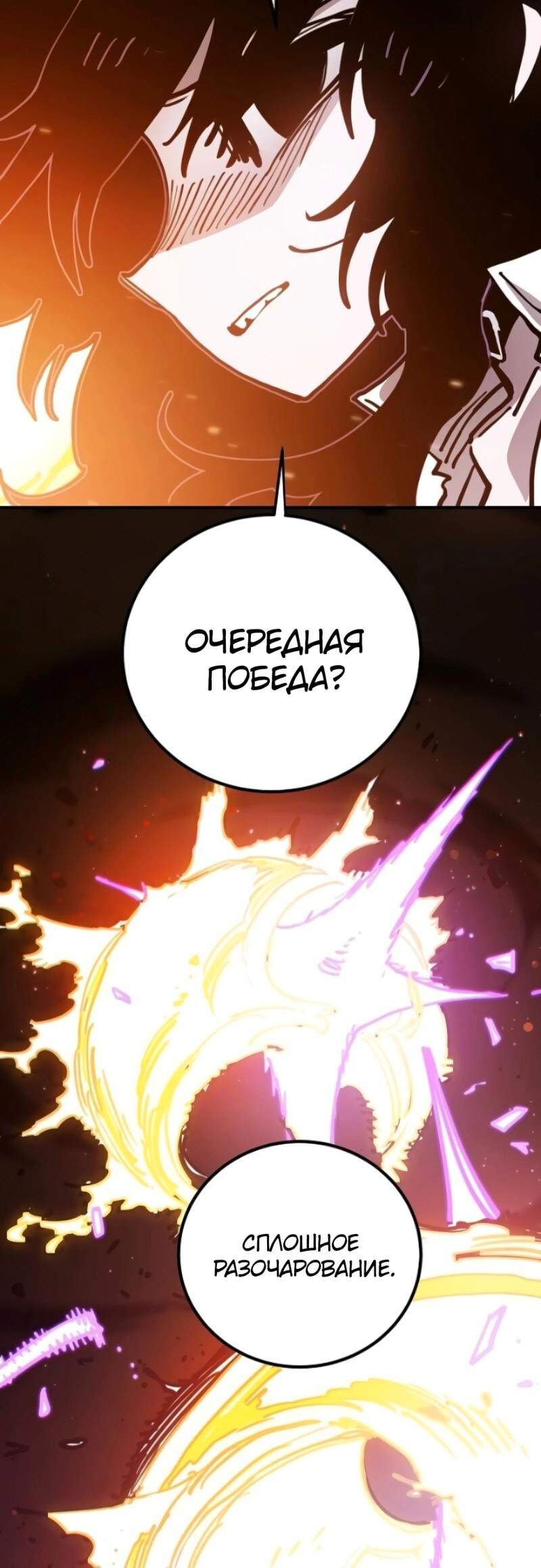 Страница 48