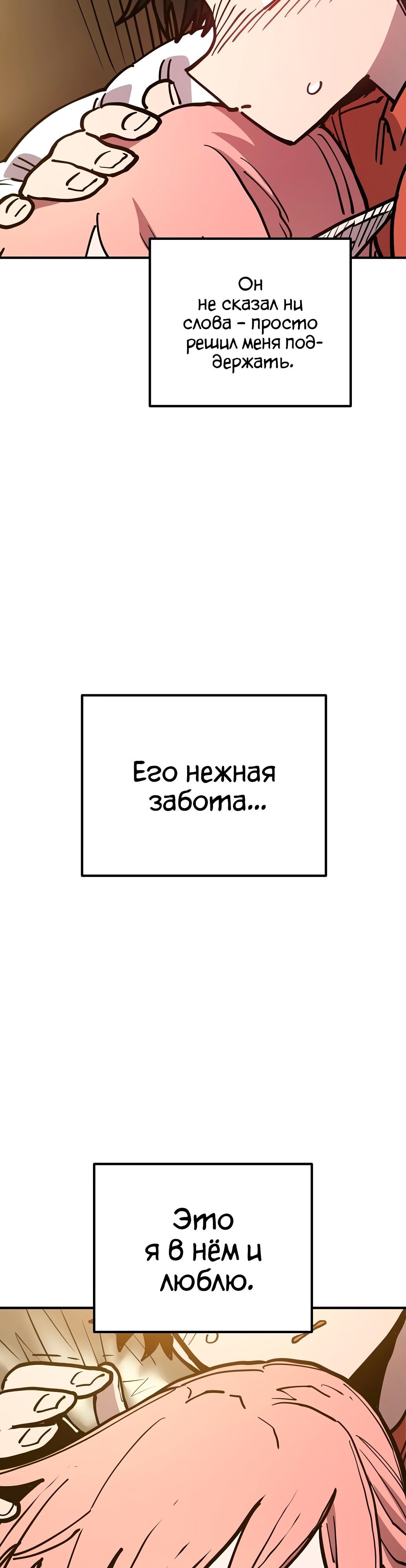 Страница 47