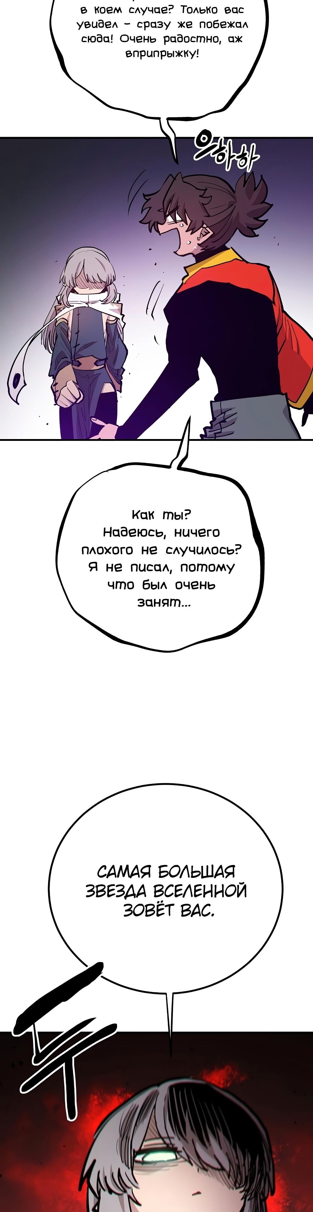 Страница 44