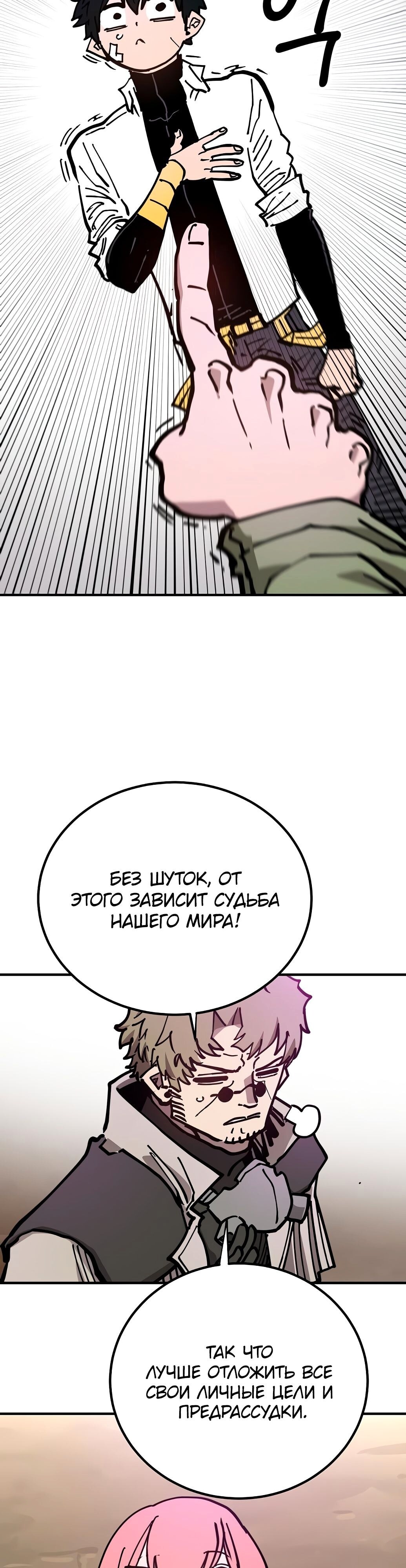 Страница 35