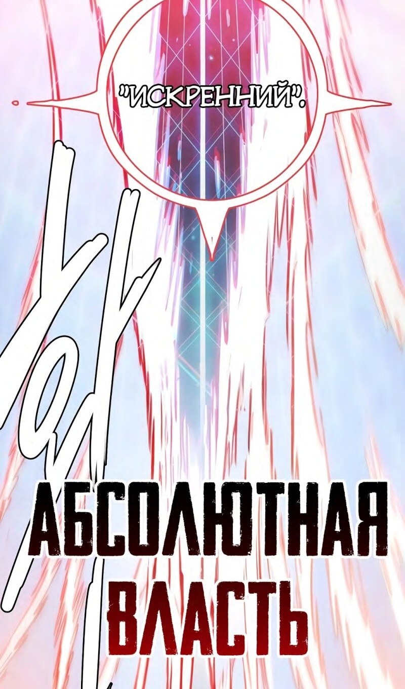 Страница 95