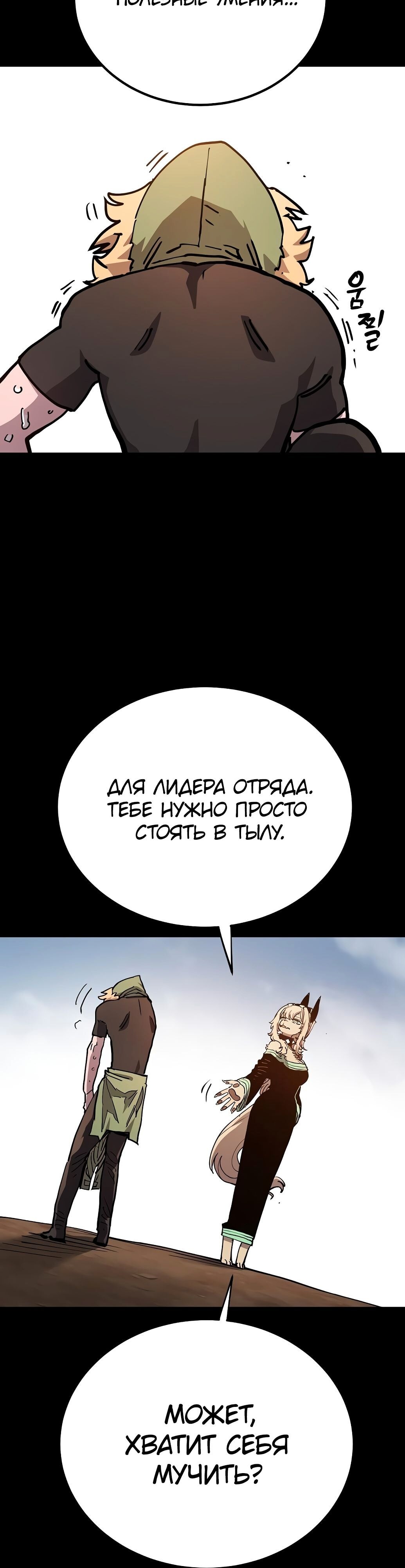 Страница 47