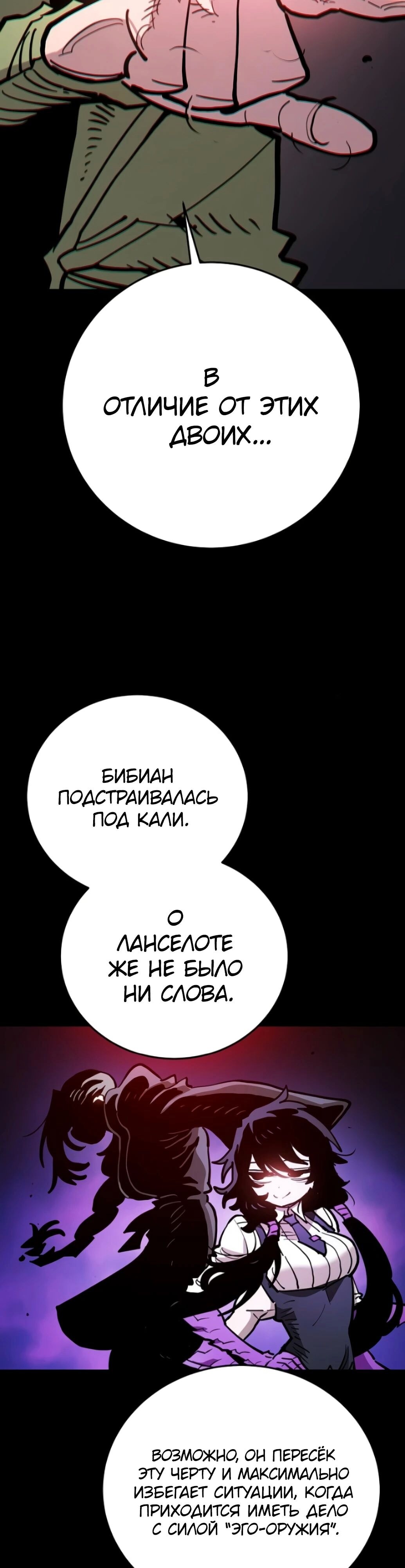 Страница 43